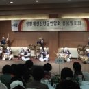 풍물놀이 이미지