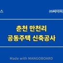 씨이피건축사사무소