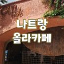 에그커피24 이미지