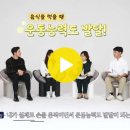 7월 부모교육-[우리집 식생활 토크쇼, 부모 클라쓰 업!-Ⅱ] ⑤ 유튜브 틀어줄게! - 허용형 부모를 위한 식생활 지도법 이미지