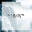 포유피티스튜디오 일광점 이미지