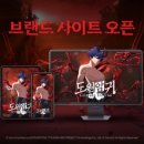 도원 이미지