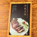 구월동 라멘 맛집 추천 라멘81번옥 구월점 내돈내산 후기