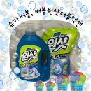 버블손세탁 | [상품리뷰]슈가버블｜슈가버블버블원샷더블액션 , 실내건조세탁세제 , 세탁세제추천 :)