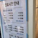 원-헬스 | 우리원헬스케어 건강검진 후기(검사항목, 대기시간)