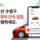 주정차단속-49 이미지