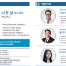 엠바이오팜