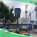 상촌면사무소 이미지