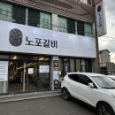 도남목욕탕