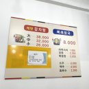 에덴감자탕 이미지