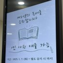 삼산도서관(1) 이미지