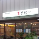 호호칼국수 이미지