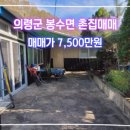 봉수면사무소 이미지