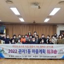 관저1동행정복지센터 네이버블로그
