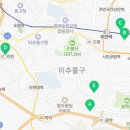 주안3동행정복지센터 회의실 이미지