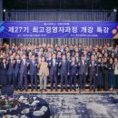 동서대학교 경영대학원 이미지