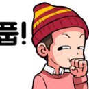 혜윰화장품