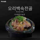 약수농장 이미지