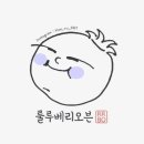 룰루베리오븐 이미지