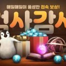 이벤트 이미지