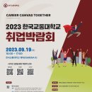 칠성교통㈜ 이미지