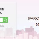 IPARK일등공인중개사사무소 이미지
