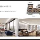 단지내타임공인중개사사무소 이미지