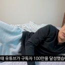 공무원 그만두자마자 ‘돈방석’ 앉더니… 김선태, KBS 웹예능 단독 MC 발탁 이미지