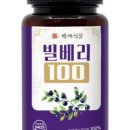 주식회사 백세식품 이미지