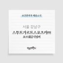 스투트가르트 스포츠카(주) 네이버블로그