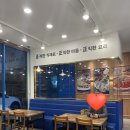 붐붐돈까스 - 진주시 | 붐붐돈까스
