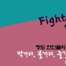 한국인의 날 후원을 위한 이벤트를 진행중입니다.(티켓 할인 판매) 이미지