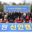 방식꽃예술원