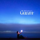 뷔페리가 | 괌여행 별빛투어 포즈 의상 정보 리가로얄 디너뷔페 후기