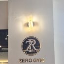 제로짐 동탄센트럴파크점 헬스 PT 이미지