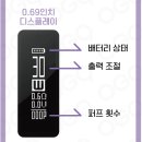 안성전자담배