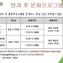 초등 영어 스토리텔링 1기 이미지