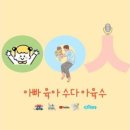 인수네 이미지