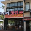 아리랑밀면