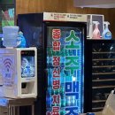 (유)삼일렌트카 봉산 | 올헨만입니다 …