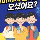 플러스모바일 이미지