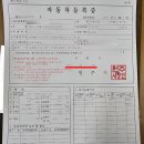 부산카매니저 | 어린이 보호차량 경유 중고 등록한 후기