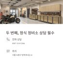 도봉-도봉-서울도봉-2366 이미지