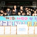 최강한양대 체육관 이미지