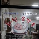 화천시장가동 이미지