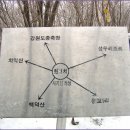 횡성 사자산 Daum카페