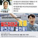 간선9 이미지