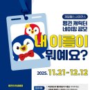 제일헬스케어 파이낸셜리뷰
