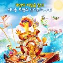 태양오리 네이버블로그