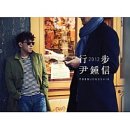 정인실사 | with 다이소 등산 추천템, 준비물, 7월 방문 후기, 완경사 vs 급경사, 뚜벅이 당일치기 등산 코스 등)